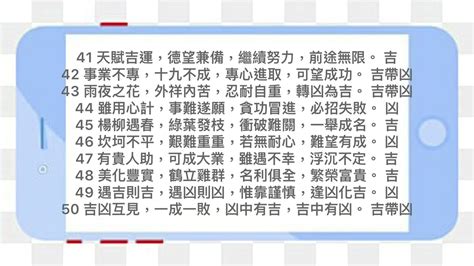 市話吉凶|【市話吉凶】手機號碼怎麼看吉凶？快用「市話吉凶大全」查詢！。